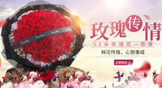 广东揭阳市普宁市占陇镇定厝寮村鲜花速递